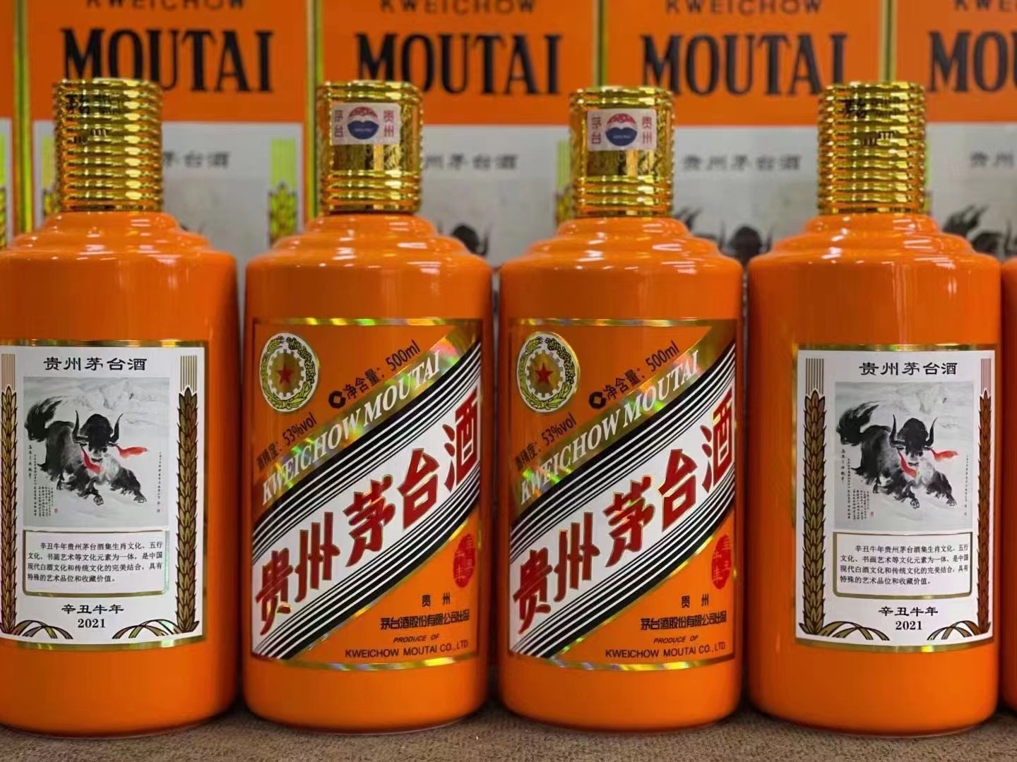 宽甸德州齐河回收50年陈年茅台酒价格哪里回收(附近上门回收茅台酒）?